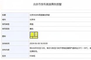 开云网页登录截图3