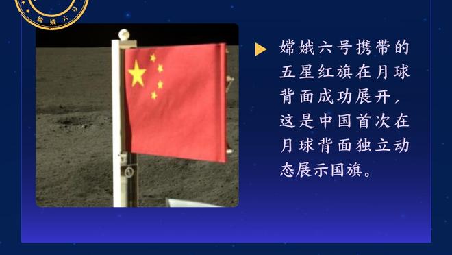 制霸右路！阿什拉夫本场数据：3次关键传球1中框，全场最高9.0分